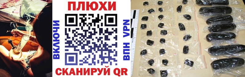 Купить Бобров COCAIN Конопля Мефедрон Альфа ПВП Гашиш
