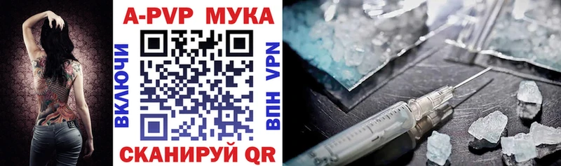 наркотики Бобров Alfa_PVP мука