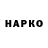 Метадон VHQ wakii