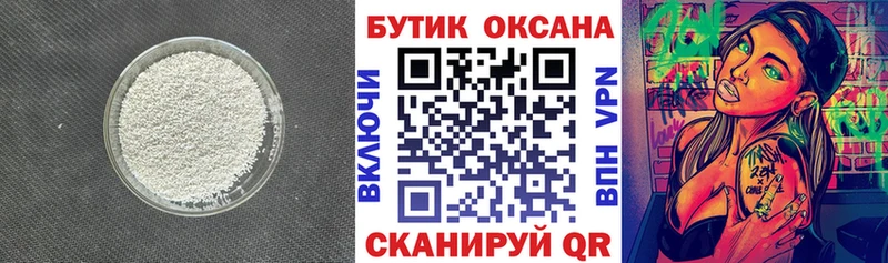 Бутират 1.4BDO  Бобров 