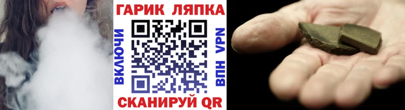 МЕГА ТОР  Бобров  ГАШИШ Изолятор 