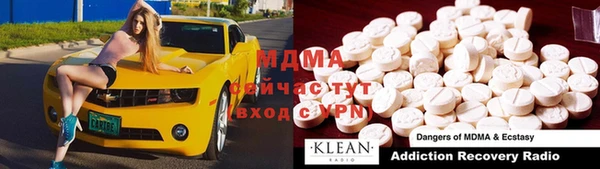крисы Абинск