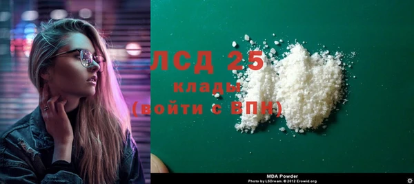 MESCALINE Абдулино