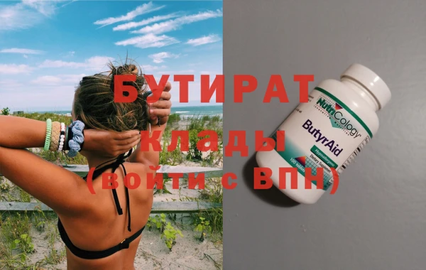сатива Алзамай
