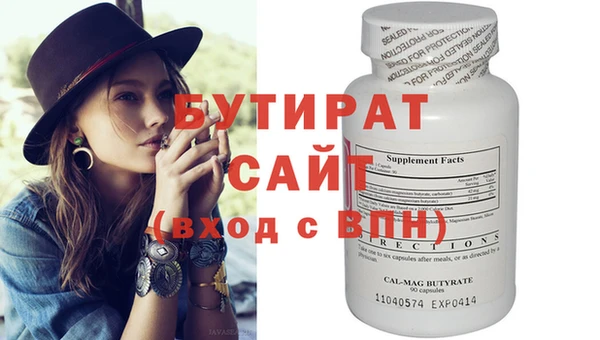 сатива Алзамай