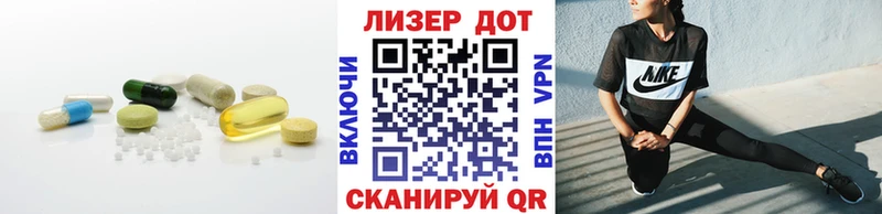 Лсд 25 экстази кислота  Бобров 