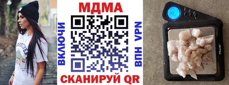 мега зеркало  купить наркотик  Бобров  MDMA crystal 