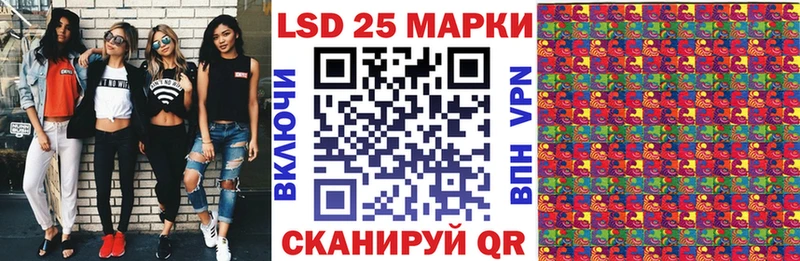 Марки NBOMe 1,8мг  Бобров 