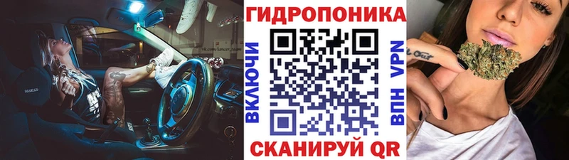 МАРИХУАНА сатива  даркнет клад  Бобров 
