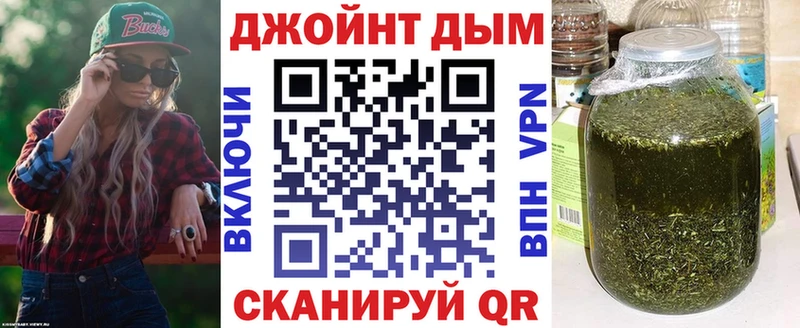 Каннабис марихуана Бобров